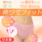 福助 満足 ショーツ レディース 綿 やや深履き フロントレース M～LL 女性 下着 パンツ パンティ コットン インナー レース ずり上がりにくい