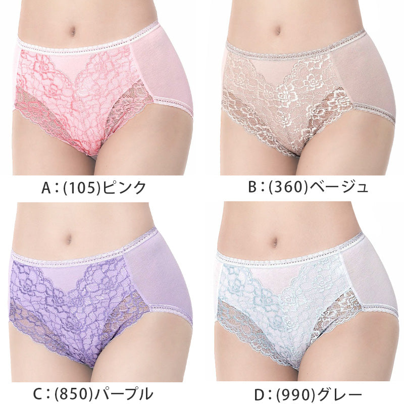 福助 満足 ショーツ レディース 綿 やや深履き フロントレース M～LL 女性 下着 パンツ パンティ コットン インナー レース ずり上がりにくい