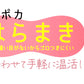 福助 腹巻 レディース 腹巻き M-L 満足 美温活 あったか 暖かい はらまき 生理痛 冷え対策 防寒 リブ おしゃれ インナー 発熱素材 (在庫限り)