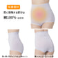 腹巻付きショーツ レディース 腹巻きパンツ 腹巻き ショーツ パンツ 福助 満足 美温活 M-L 深ばき 深め 温活 下着 インナー 生理痛 寒さ対策 あたたか 暖かい 発熱 日本製 (在庫限り)