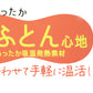 スパッツ オーバーパンツ 満足 温活 3分丈 M～LL 美温活 福助 ふくすけ fukusuke 重ね履き 重ね着 あたたか あったか 発熱素材 寒さ対策 タイツ レッグウェア パンツタイツ (在庫限り)