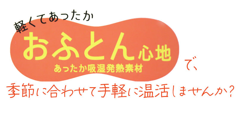 スパッツ オーバーパンツ 満足 温活 3分丈 M～LL 美温活 福助 ふくすけ fukusuke 重ね履き 重ね着 あたたか あったか 発熱素材 寒さ対策 タイツ レッグウェア パンツタイツ (在庫限り)