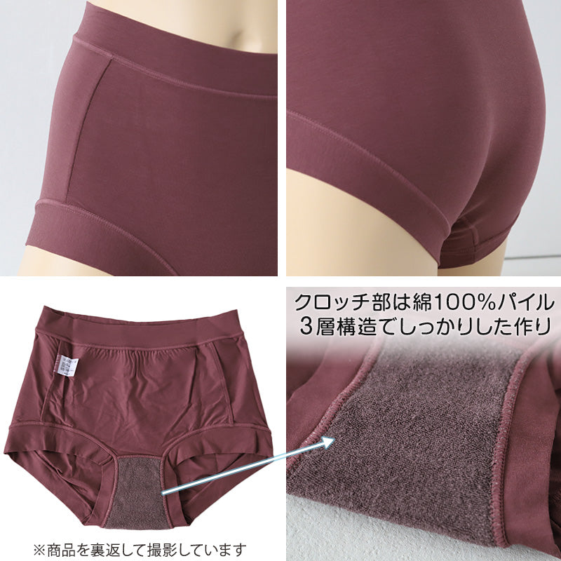 よもぎ蒸し ショーツ 一分丈 レディース 福助 温活 あったか M～LL インナー 下着 パンツ 女性 冷え対策 寒さ対策 発熱素材 生理痛 秋冬 婦人 あたたか