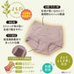 よもぎ蒸し ショーツ 一分丈 レディース 福助 温活 あったか M～LL インナー 下着 パンツ 女性 冷え対策 寒さ対策 発熱素材 生理痛 秋冬 婦人 あたたか