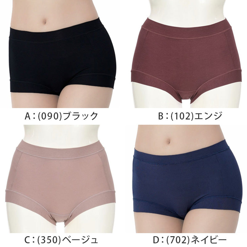 よもぎ蒸し ショーツ 一分丈 レディース 福助 温活 あったか M～LL インナー 下着 パンツ 女性 冷え対策 寒さ対策 発熱素材 生理痛 秋冬 婦人 あたたか