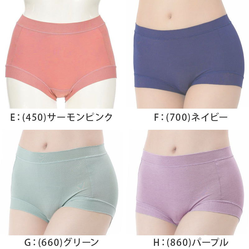 よもぎ蒸し ショーツ 一分丈 レディース 福助 温活 あったか M～LL インナー 下着 パンツ 女性 冷え対策 寒さ対策 発熱素材 生理痛 秋冬 婦人 あたたか