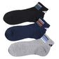アディダス 靴下 ショートソックス メンズ 男子 adidas 3足組 24-26 26-28cm 中学生 高校生 黒 男性 くるぶし 3足セット くつ下 ワンポイント 丈夫 スポーツソックス グレー (在庫限り)