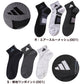 靴下 ショート ソックス メンズ 男子 adidas 3足組 24-26 26-28cm 中学生 高校生 黒 男性 くるぶし くつ下 ワンポイント 丈夫 スポーツソックス 黒 グレー 杢 (在庫限り)