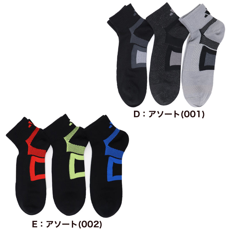 アディダス 靴下 ショートソックス メンズ 男子 adidas 3足組 24-26 26-28cm 中学生 高校生 黒 男性 くるぶし 3足セット くつ下 ワンポイント 丈夫 スポーツソックス グレー (在庫限り)