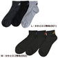 靴下 ショート ソックス メンズ 男子 adidas 3足組 24-26 26-28cm 中学生 高校生 黒 男性 くるぶし くつ下 ワンポイント 丈夫 スポーツソックス 黒 グレー 杢 (在庫限り)