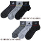 靴下 ショート ソックス メンズ 男子 adidas 3足組 24-26 26-28cm 中学生 高校生 黒 男性 くるぶし くつ下 ワンポイント 丈夫 スポーツソックス 黒 グレー 杢 (在庫限り)