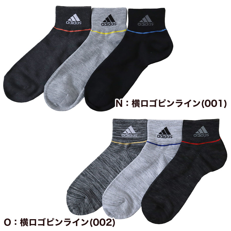 靴下 ショート ソックス メンズ 男子 adidas 3足組 24-26 26-28cm 中学生 高校生 黒 男性 くるぶし くつ下 ワンポイント 丈夫 スポーツソックス 黒 グレー 杢 (在庫限り)