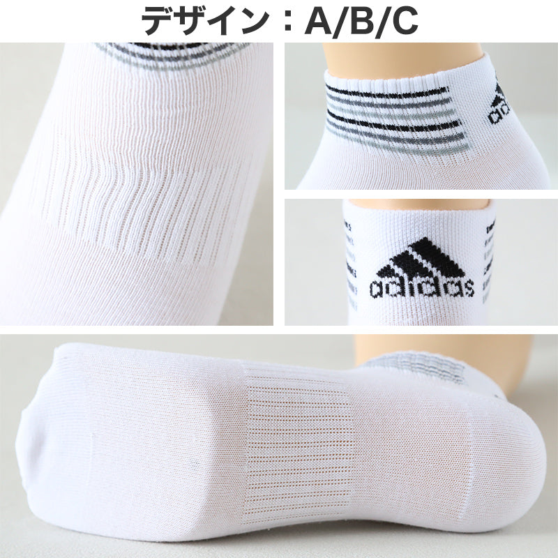 靴下 ショート ソックス メンズ 男子 adidas 3足組 24-26 26-28cm 中学生 高校生 黒 男性 くるぶし くつ下 ワンポイント 丈夫 スポーツソックス 黒 グレー 杢 (在庫限り)