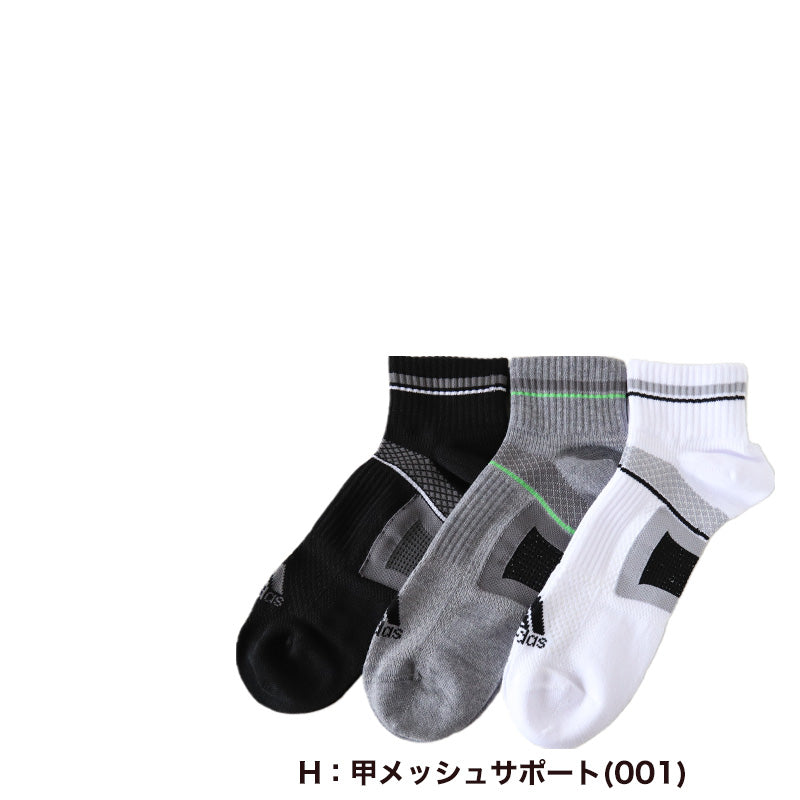 靴下 ショート ソックス メンズ 男子 adidas 3足組 24-26 26-28cm 中学生 高校生 黒 男性 くるぶし くつ下 ワンポイント 丈夫 スポーツソックス 黒 グレー 杢 (在庫限り)
