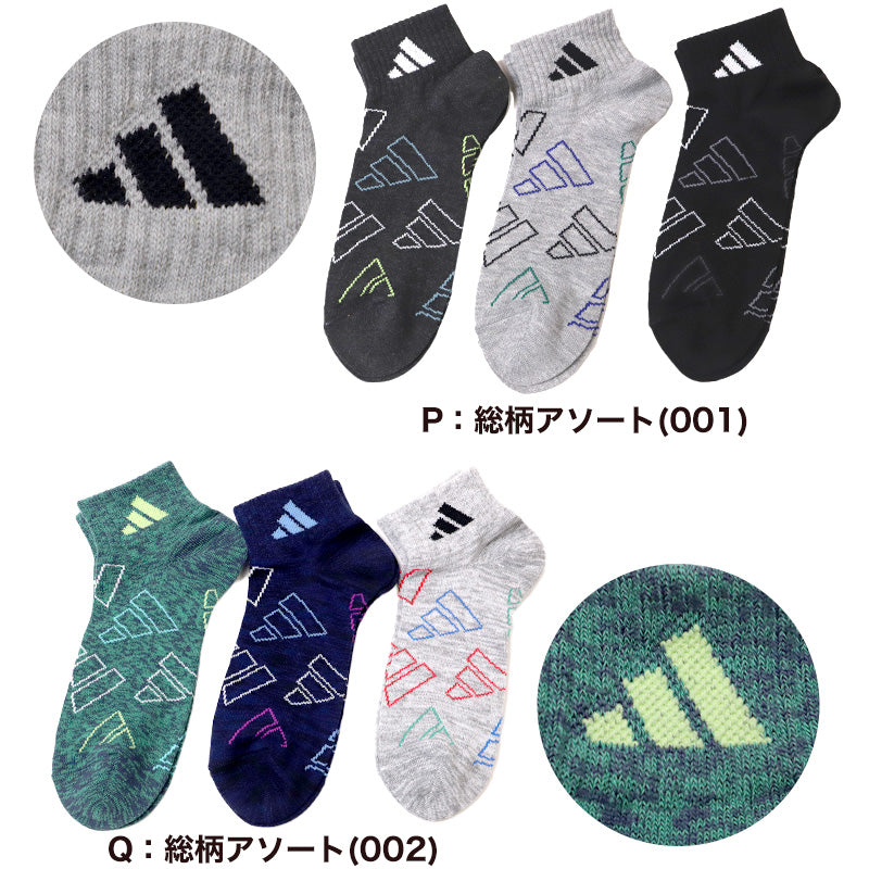 アディダス 靴下 ショートソックス メンズ 男子 adidas 3足組 24-26 26-28cm 中学生 高校生 黒 男性 くるぶし 3足セット くつ下 ワンポイント 丈夫 スポーツソックス グレー (在庫限り)