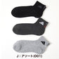 靴下 レディース ショートソックス スニーカー 女子 adidas 中学生 高校生 3足組 23-25cm アディダス くるぶし くつ下 ワンポイント 丈夫 スポーツソックス 迷彩 (在庫限り)