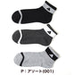 靴下 レディース ショートソックス スニーカー 女子 adidas 中学生 高校生 3足組 23-25cm アディダス くるぶし くつ下 ワンポイント 丈夫 スポーツソックス 迷彩 (在庫限り)
