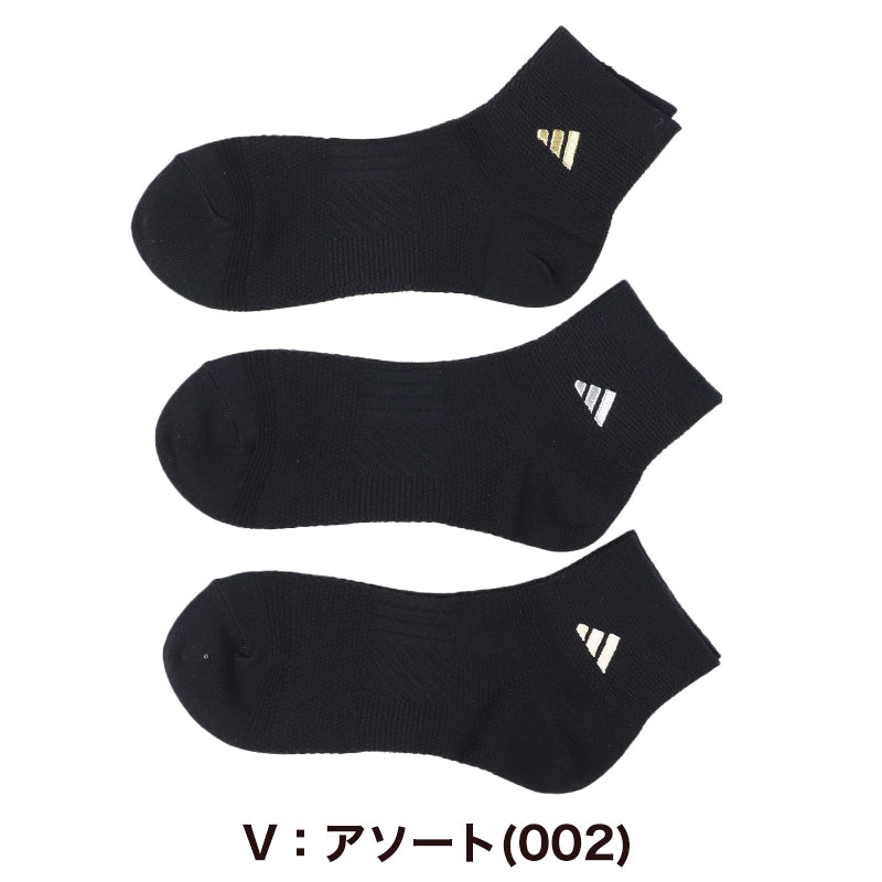 アディダス 靴下 レディース ショートソックス 女子 adidas 中学生 高校生 3足組 23-25cm 3足セット くるぶし スニーカー くつ下 ワンポイント 丈夫 スポーツソックス 迷彩 (在庫限り)