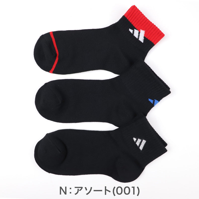 靴下 キッズ 子供用 ショートソックス 3足組 adidas 19-21cm～23-25cm ソックス 子ども ジュニア ワンポイント 丈夫 スポーツソックス (在庫限り)