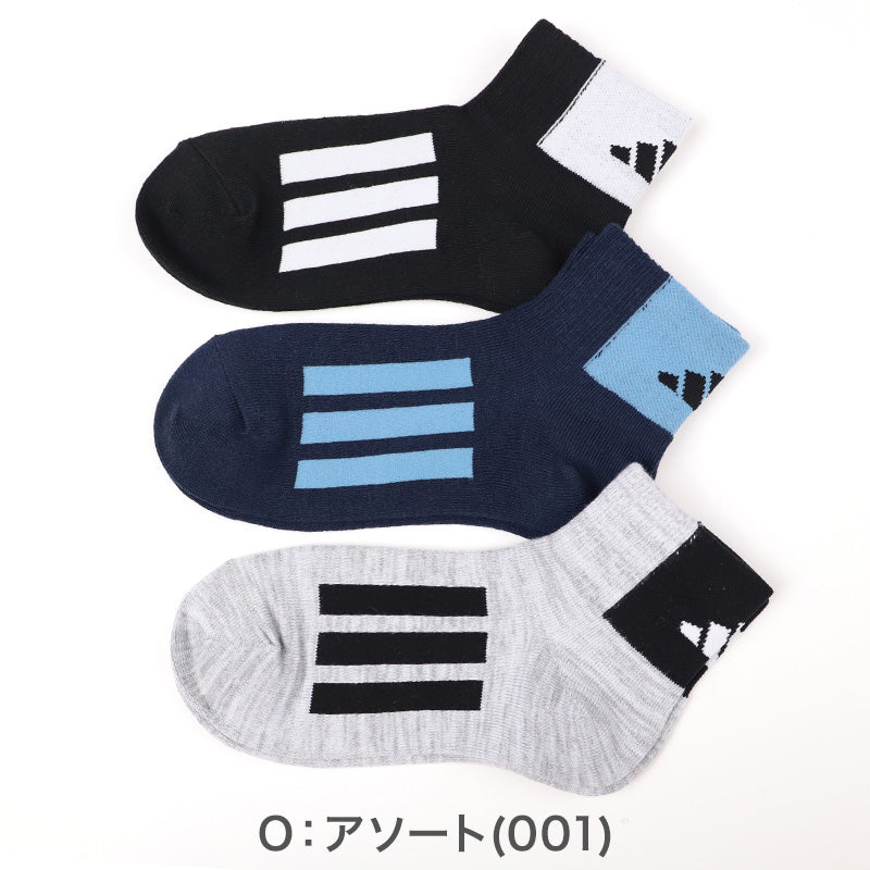 靴下 キッズ 子供用 ショートソックス 3足組 adidas 19-21cm～23-25cm ソックス 子ども ジュニア ワンポイント 丈夫 スポーツソックス (在庫限り)
