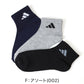 靴下 キッズ 子供用 ショートソックス 3足組 adidas 19-21cm～23-25cm ソックス スニーカーソックス 子ども ジュニア ワンポイント 丈夫 スポーツソックス (在庫限り)