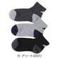 靴下 キッズ 子供用 ショートソックス 3足組 adidas 19-21cm～23-25cm ソックス 子ども ジュニア ワンポイント 丈夫 スポーツソックス