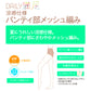 福助 ストッキング サマー 夏 UV 3足組 M-L・L-LL デイリー満足 パンスト 黒 ベージュ 夏用 レディース ムレ対策 メッシュ