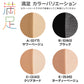 福助 ストッキング サマー 夏 UV 3足組 M-L・L-LL デイリー満足 パンスト 黒 ベージュ 夏用 レディース ムレ対策 メッシュ