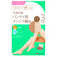 福助 ストッキング サマー 夏 UV 3足組 M-L・L-LL デイリー満足 パンスト 黒 ベージュ 夏用 レディース ムレ対策 メッシュ