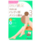 福助 ストッキング サマー 夏 UV 3足組 M-L・L-LL デイリー満足 パンスト 黒 ベージュ 夏用 レディース ムレ対策 メッシュ