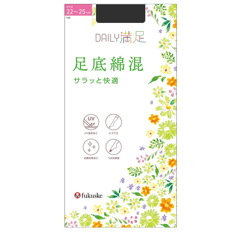 ショートストッキング 3足組 足底綿 ストッキング レディース ショート丈 パンスト ノンラン 抗菌防臭 UV ゾッキ 無地 足型セット 22-25cm ベージュ ブラック デイリー満足 福助
