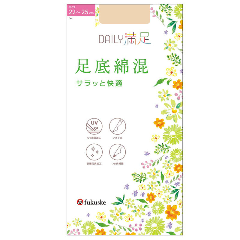 ショートストッキング 3足組 足底綿 ストッキング レディース ショート丈 パンスト ノンラン 抗菌防臭 UV ゾッキ 無地 足型セット 22-25cm ベージュ ブラック デイリー満足 福助