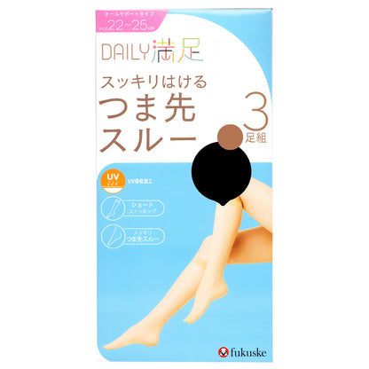 福助 ショート ストッキング 膝下 つま先スルー 3足組 22-25cm ひざ下 UV 紫外線 黒 ベージュ レディース 抗菌 防臭 (在庫限り)