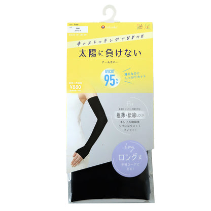 アームカバー UV レディース  フリーサイズ 親指穴付き UV ストッキング 伝線しにくい ロング  紫外線カット 紫外線対策 UV対策 日本製