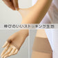 アームカバー UV ロング 指穴 ストッキング素材 涼感 レディース 福助 フリーサイズ uvカット 親指穴付き 手袋 紫外線 対策 グッズ 日焼け ベージュ 伝線しにくい (在庫限り)