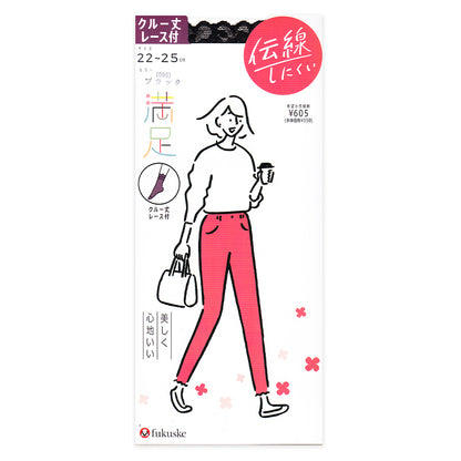 福助 ショート ストッキング クルー丈 レディース 抗菌 防臭 22-25cm 短い 足首 (在庫限り)