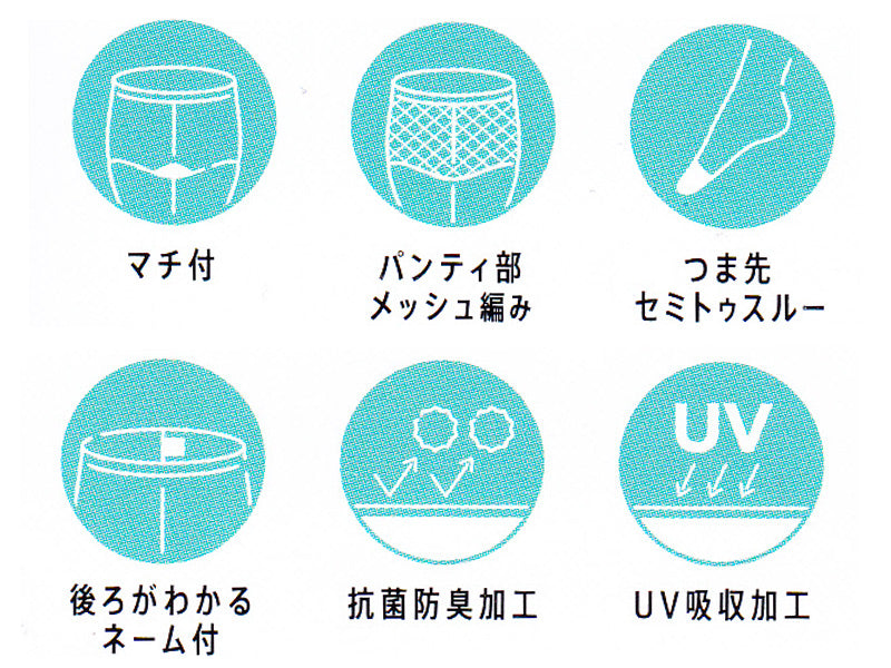 満足 ストッキング サマー さらっと涼感＋UV吸収 S-M～L-LL フクスケ レディース パンスト コンジュゲード (在庫限り)