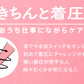 着圧ソックス ハイソックス レディース 福助 靴下 綿混 消臭 23-25 脚やせ ほっそり むくみ 在宅 テレワーク 丈夫 引き締め フクスケ (在庫限り)
