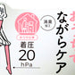 着圧ソックス ハイソックス レディース 福助 靴下 綿混 消臭 23-25 脚やせ ほっそり むくみ 在宅 テレワーク 丈夫 引き締め フクスケ (在庫限り)