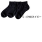 ファブリーズ スクールソックス 靴下 男子 女子 ショートソックス 子供 ソックス 3足組 19-21 22-24 24-26 白 黒 紺 無地 通学 抗菌 防臭 消臭 くつ下 中学校 高校 学生 (在庫限り)