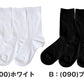 ファブリーズ スクールソックス 靴下 男子 女子 クルーソックス 無地 3足組 19-21 22-24 24-26 学生 通学 ソックス 紺 黒 白 小学生 中学生 高校生 ニオイ くつした ジュニア 抗菌 防臭 速乾 洗い替え 学校 (在庫限り)