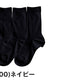ファブリーズ スクールソックス 靴下 男子 女子 クルーソックス 無地 3足組 19-21 22-24 24-26 学生 通学 ソックス 紺 黒 白 小学生 中学生 高校生 ニオイ くつした ジュニア 抗菌 防臭 速乾 洗い替え 学校 (在庫限り)