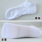 靴下 子供 ショート スニーカー ソックス 男子 女子 スクール ファブリーズ 19-21 22-24cm 抗菌 防臭 短い 柔らか くつ下 補強 中学校 高校 (在庫限り)