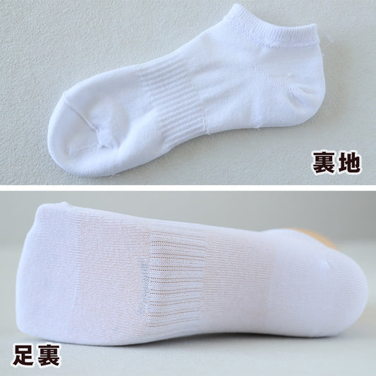 靴下 子供 ショート スニーカー ソックス 男子 女子 スクール ファブリーズ 19-21 22-24cm 抗菌 防臭 短い 柔らか くつ下 補強 中学校 高校 (在庫限り)