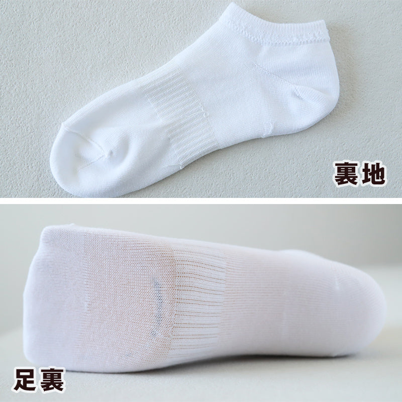 靴下 子供 ショート ソックス 男子 女子 スクール ファブリーズ くるぶし丈 19-21 22-24cm 抗菌 防臭 短い 柔らか くつ下 補強 中学校 高校 (在庫限り)