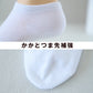 靴下 子供 ショート ソックス 男子 女子 スクール ファブリーズ くるぶし丈 19-21 22-24cm 抗菌 防臭 短い 柔らか くつ下 補強 中学校 高校 (在庫限り)