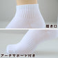 靴下 子供 ショート ソックス 男子 女子 スクール ファブリーズ くるぶし丈 プチ丈 19-21 22-24cm 抗菌 防臭 短い 柔らか くつ下 補強 中学校 高校 (在庫限り)