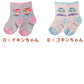 アンパンマン 靴下 キッズ ベビーソックス クルー丈 男の子 女の子 滑り止め 9 - 14cm 子供 かわいい ソックス キャラクター靴下 ベビー キャラクター すべり止め