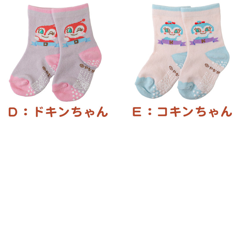 アンパンマン 靴下 キッズ ベビーソックス 男の子 女の子 9-14cm 子供 かわいい ソックス キャラクター靴下 ベビーソックス 福助 フクスケ