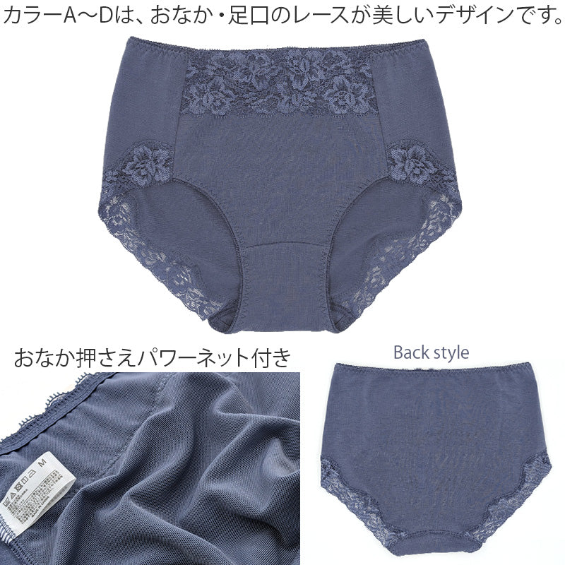 福助 ショーツ レディース お腹押さえ スタンダードショーツ M～LL